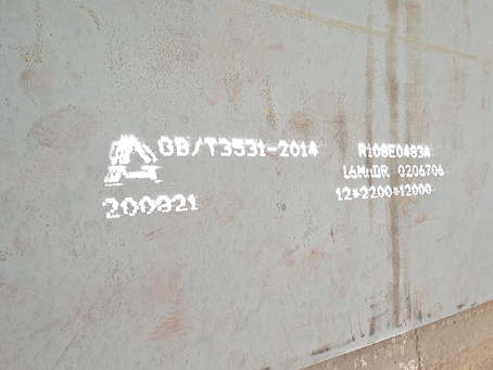 北关容器板-16MnDR