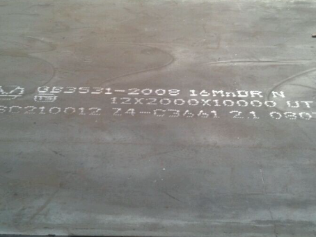 北关压力容器板